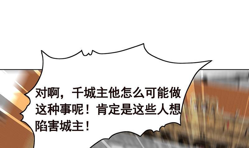 第156话 你过来啊48