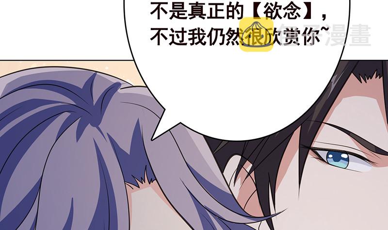 第394话 你是要下蛋11