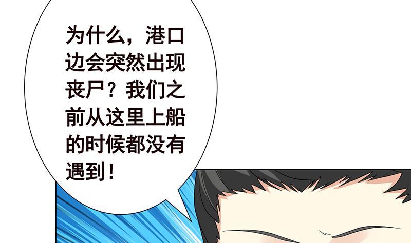 第297话 秀自己一脸52