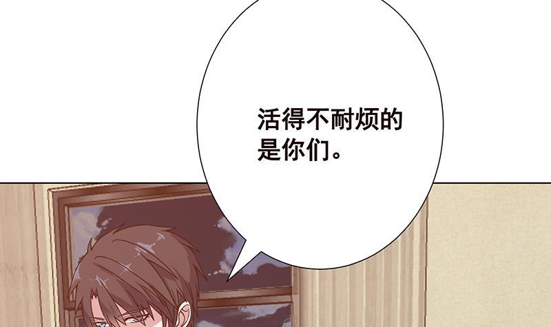 第87话 停下！18