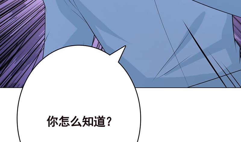 第361话 把你的热量给我60