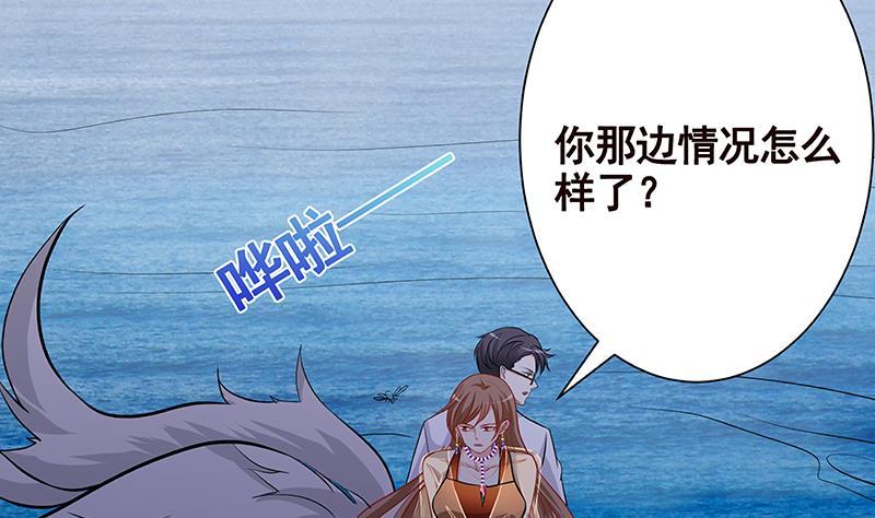 第233话 慈悲之刃58