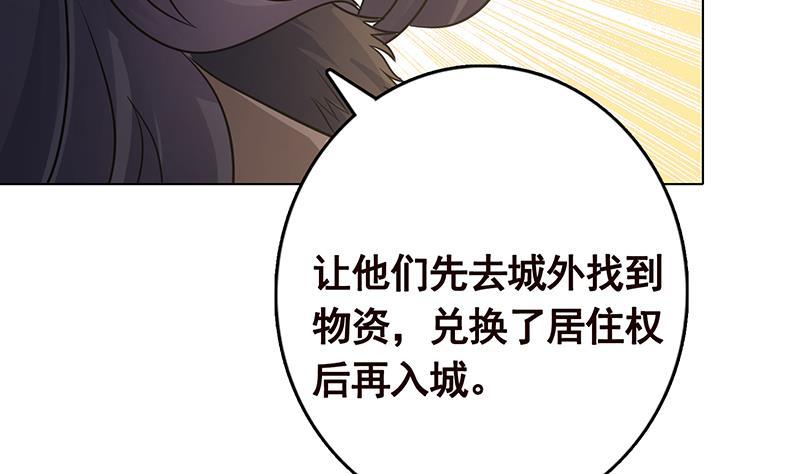 第324话 三个女人一台戏51