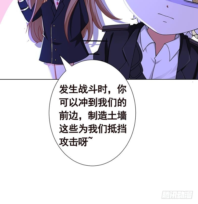第79话 异能测试31