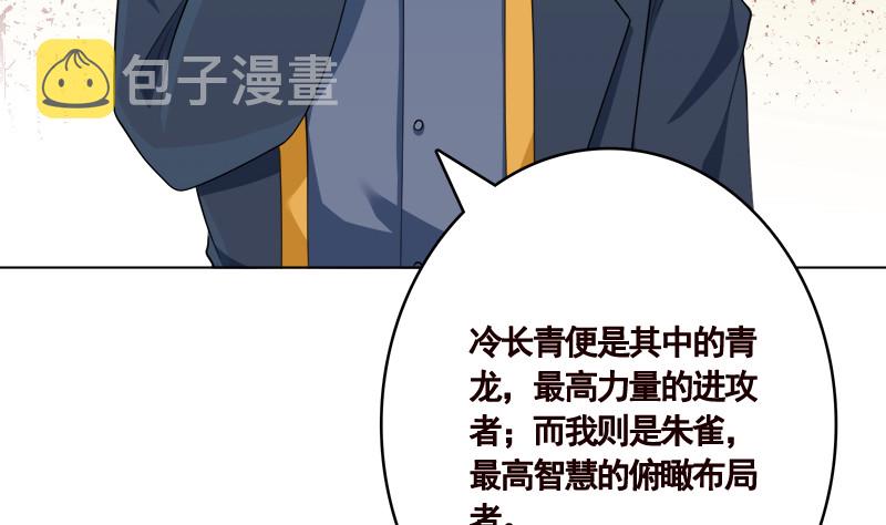 第408话 戏耍圣皇7