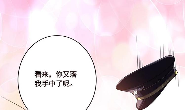 第27话 老大，嫂子跑了42