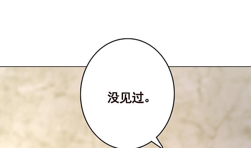 第308话 另有计划1