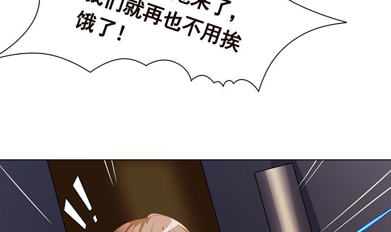 第260话 各个击破12
