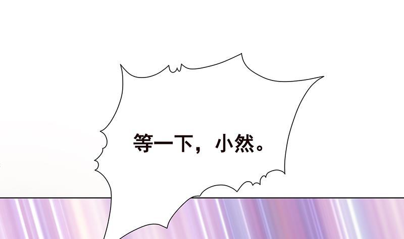 第98话 深渊地穴34