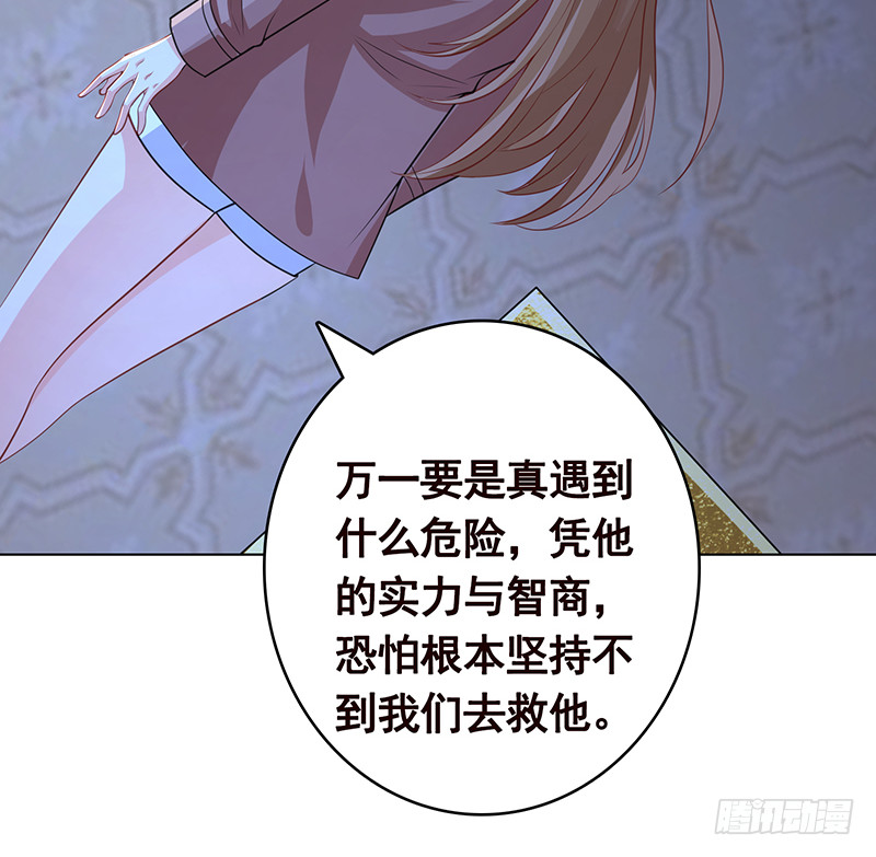 第385话 进发！地下世界3