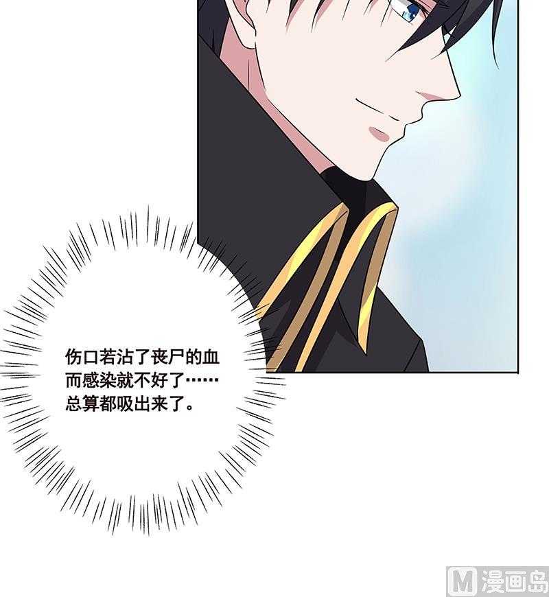 第42话 你在期待什么？51