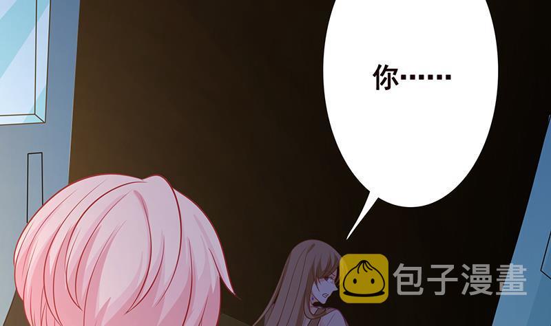第240话 我要你陪葬7
