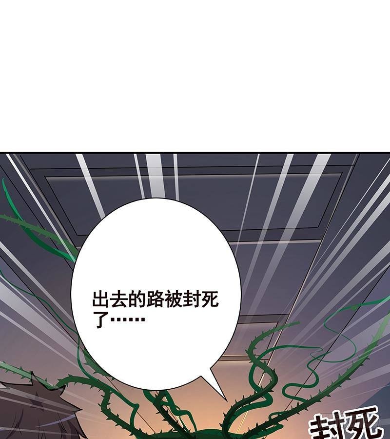 第240话 我要你陪葬62