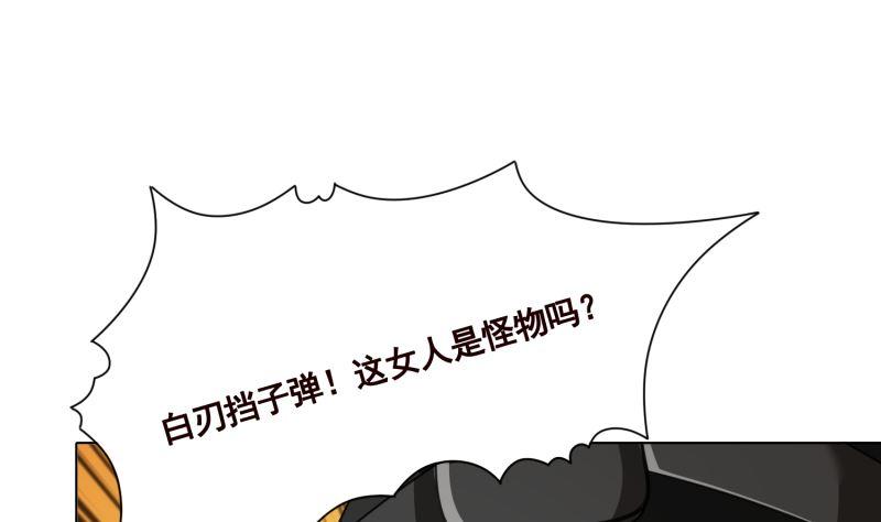 第409话 时代变了43
