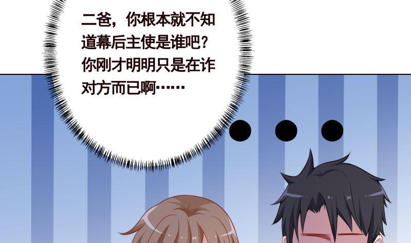 第406话 影帝Z23