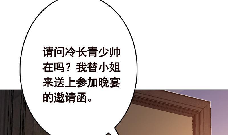 第327话 姐火大，你消化不了30