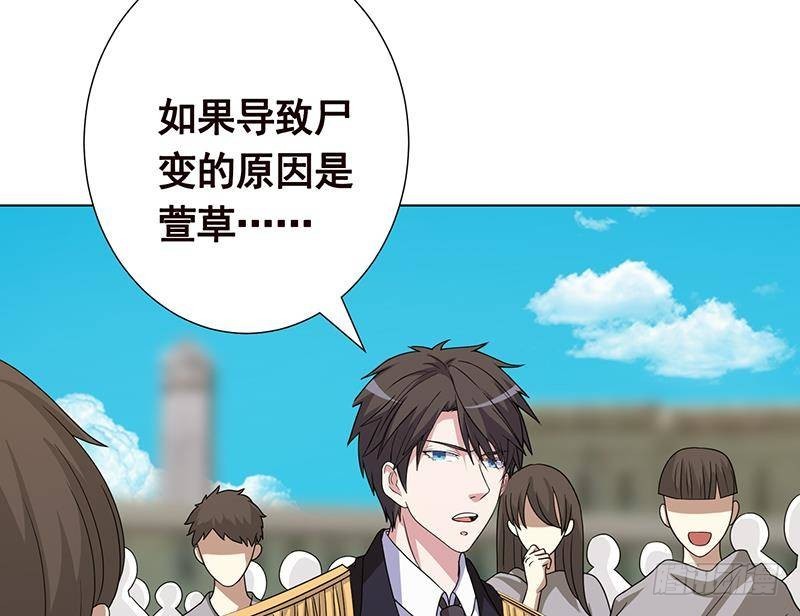 第304话 血养7