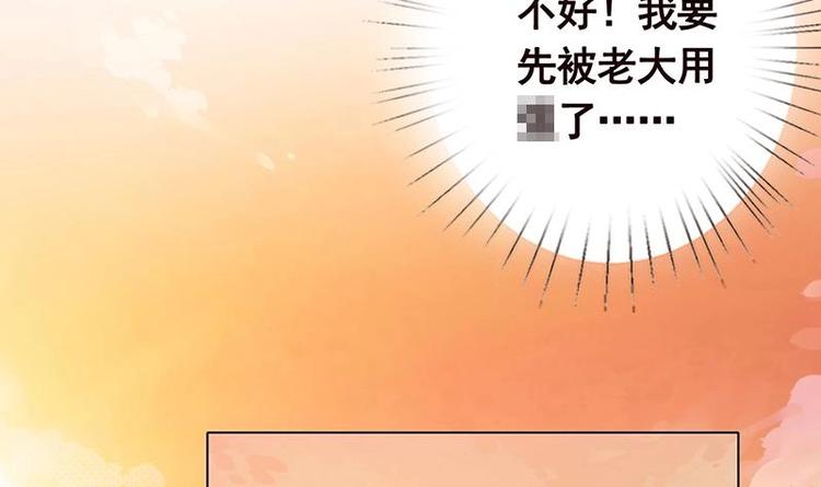第35话 我不留无用之人21