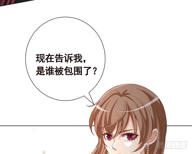 第311话 我的男人，谁敢动37