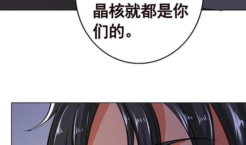 第260话 各个击破52