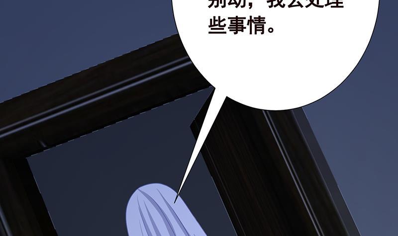 第280话 你就在此处不要走动48