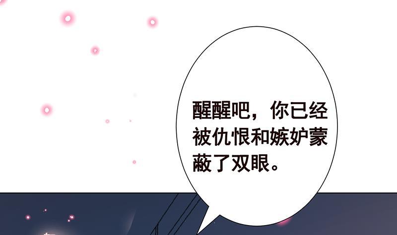 第218话 打人要打脸43