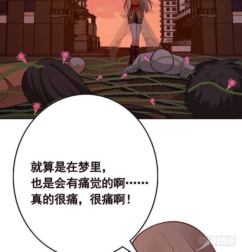 第264话 不该出现的第五人74