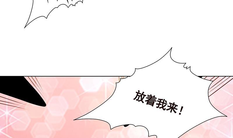 第282话 寄生型变异体54