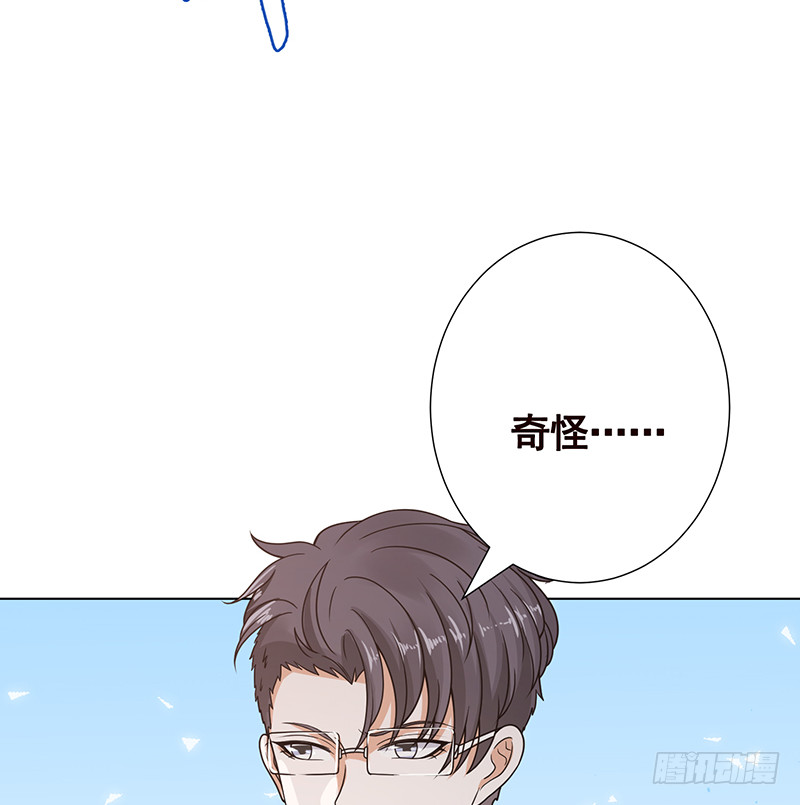 第387话 你怎么进来了47