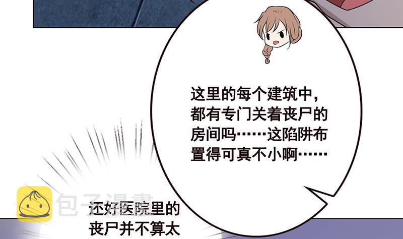 第84话 安排上了20