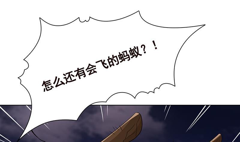 第254话 救救我，它在里边！1