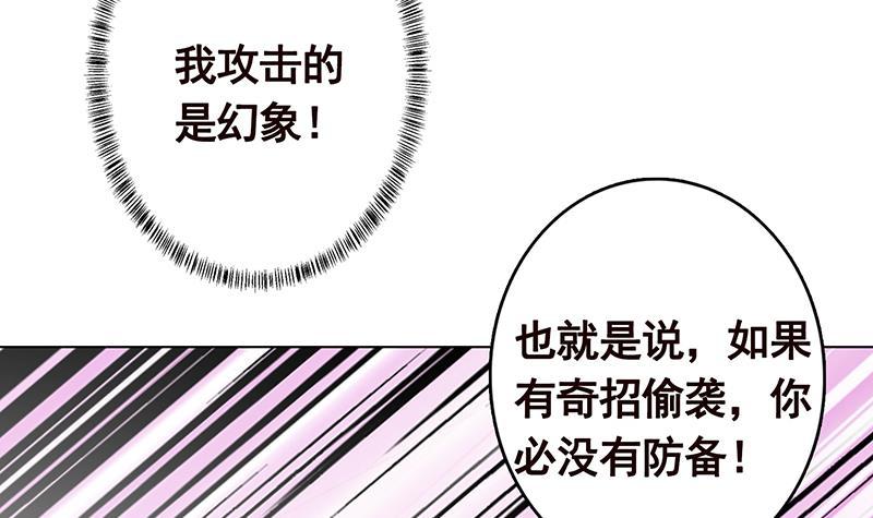 第312话 萱草终结者30