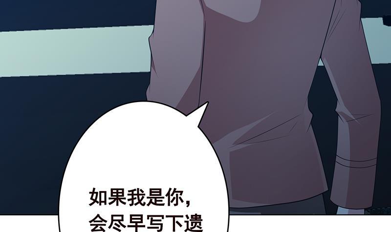 第368话 死亡的气息52