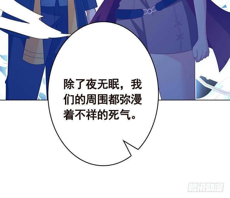 第368话 死亡的气息46