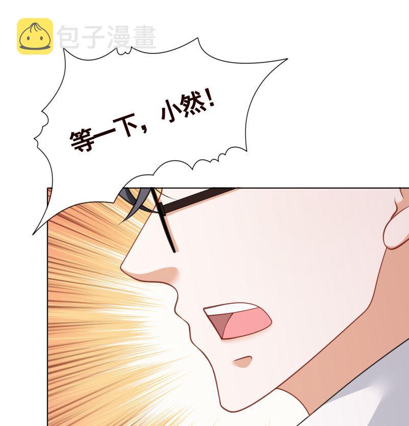 第402话 新进化试剂1