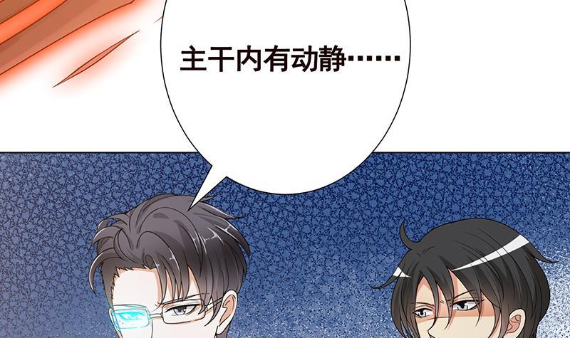 第326话 嘎嘣脆42