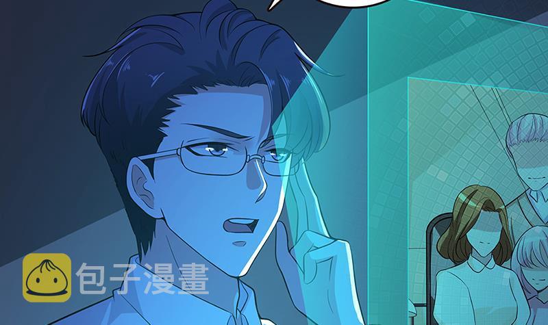 第139话 饲养丧尸43