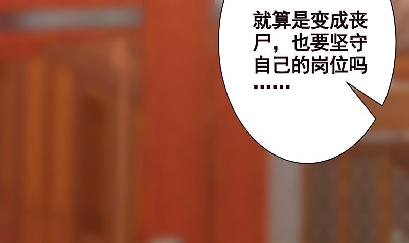 第237话 救世主25