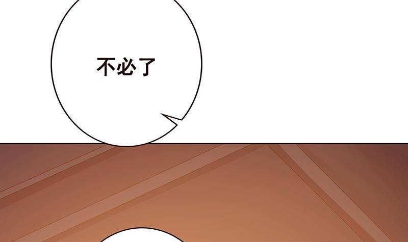 第182话 贴得太紧啦39
