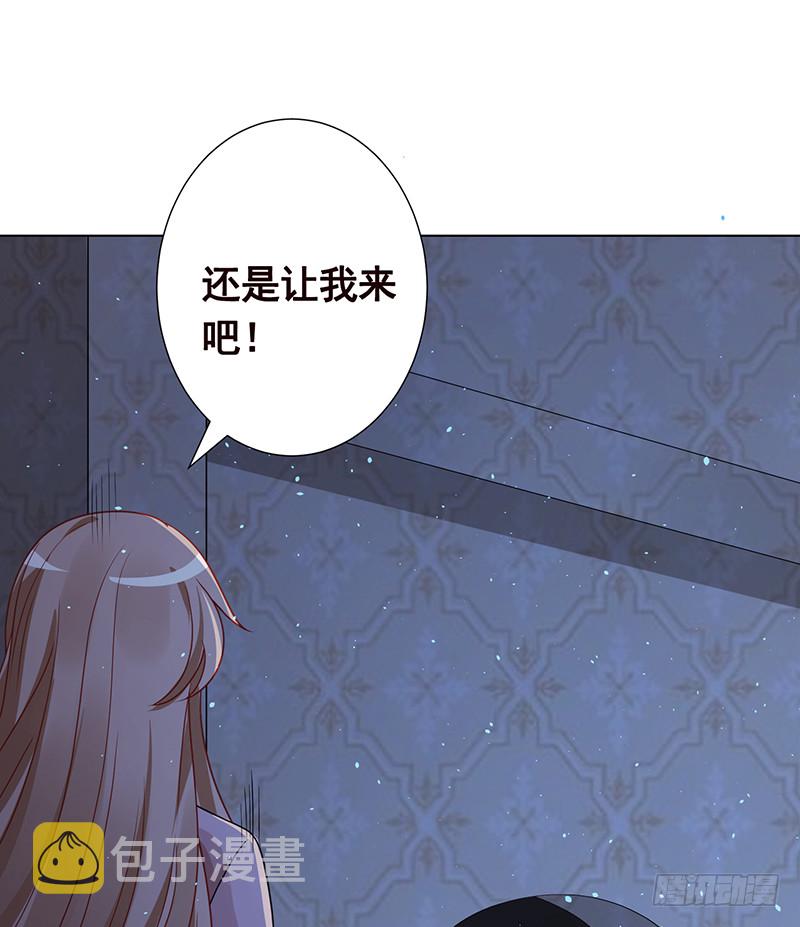 第384话 360度姿势任切换35