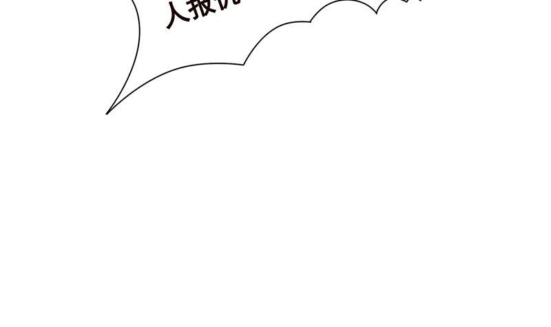 第311话 我的男人，谁敢动51