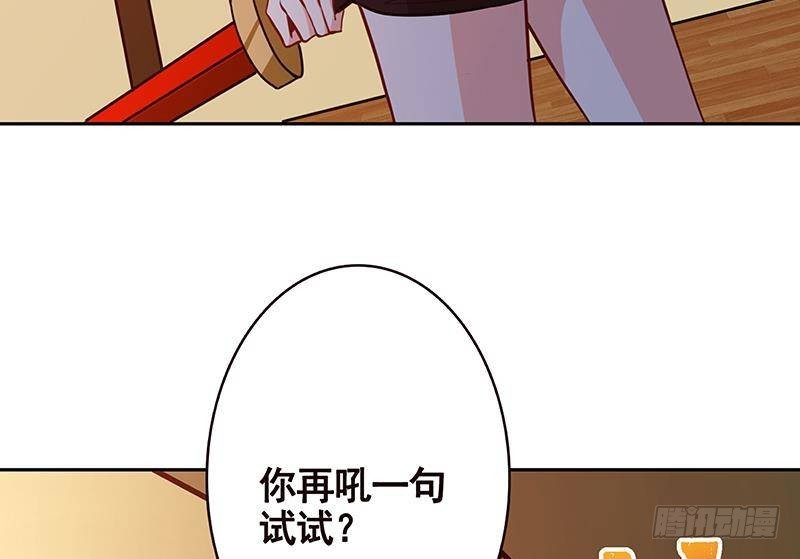 第209话 后背露给你34