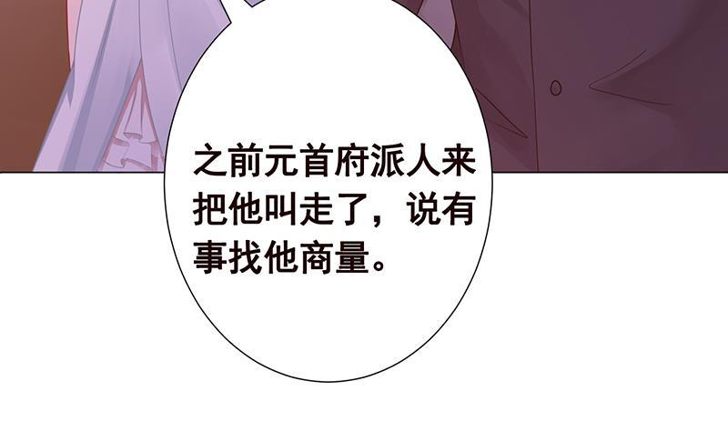 第327话 姐火大，你消化不了53