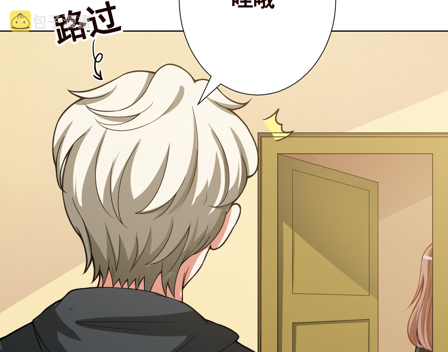 第136话 鸳鸯共浴22
