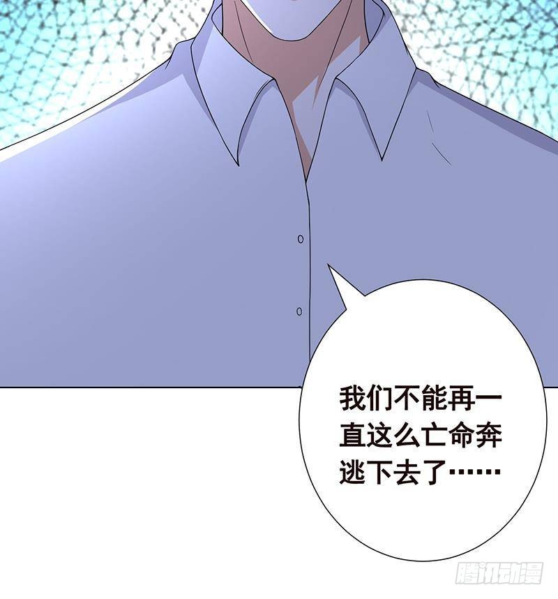 第308话 另有计划27