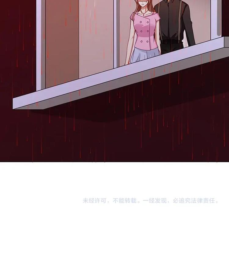 第21话 非分之想60