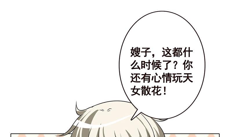 第125话 爆炸就是艺术5