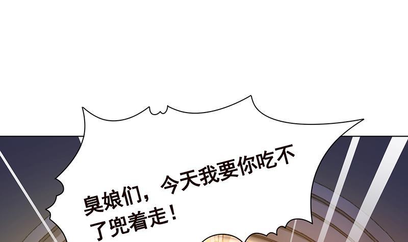 第328话 跪下唱征服21