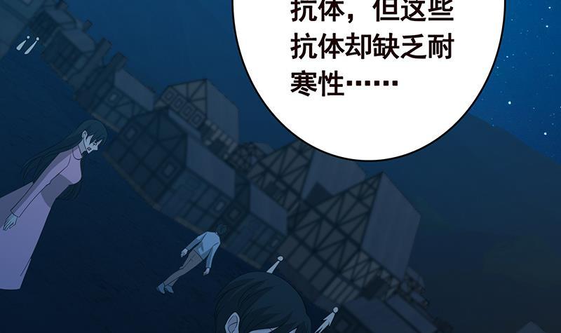 第362话 妖怪与神仙9