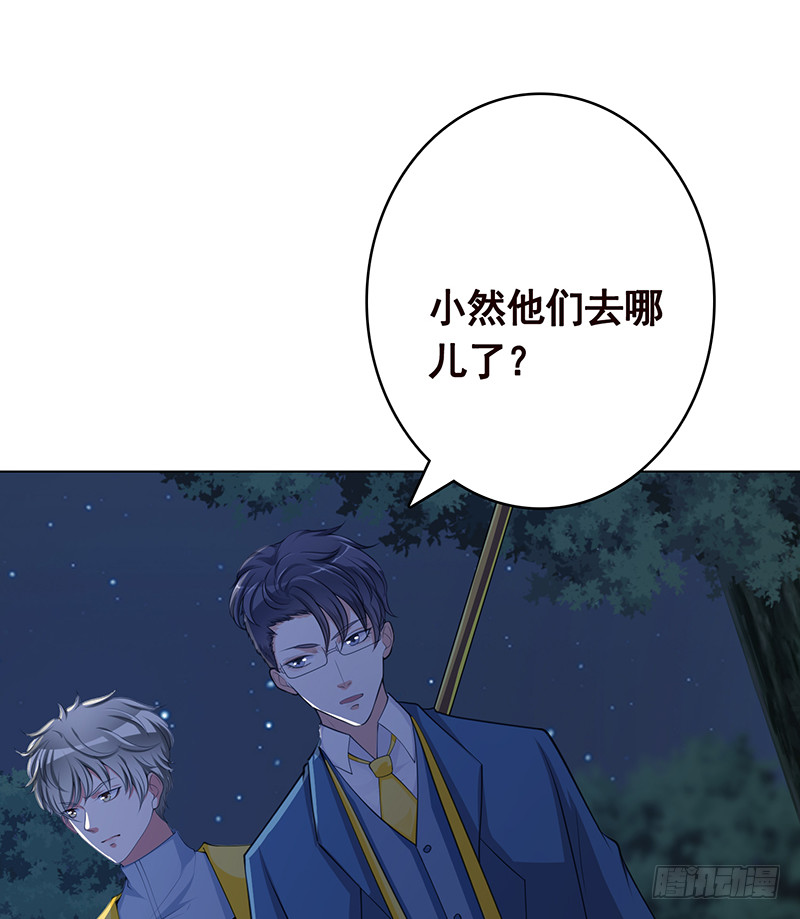 第377话 亲密交流77